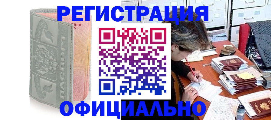 пропишу в квартире в Каргополе