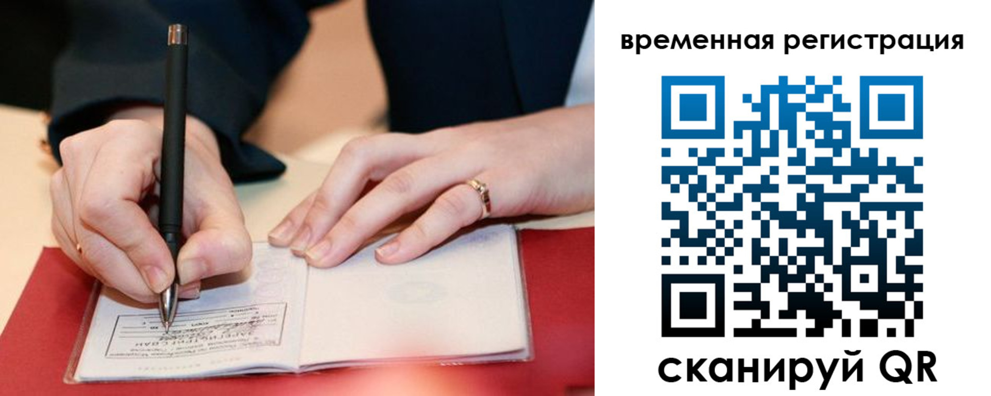 регистрация в Каргополе