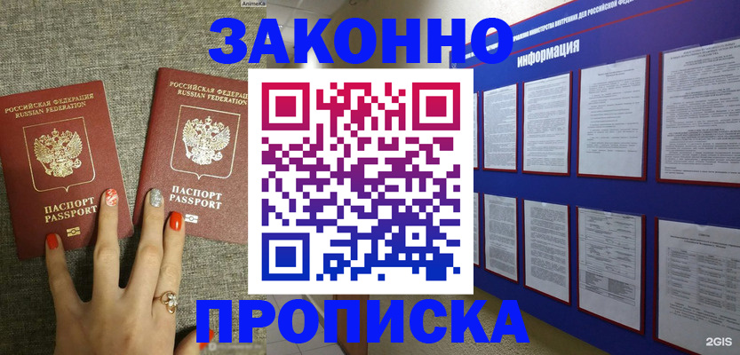 найти адрес прописки в Каргополе