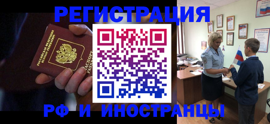 регистрация в Каргополе